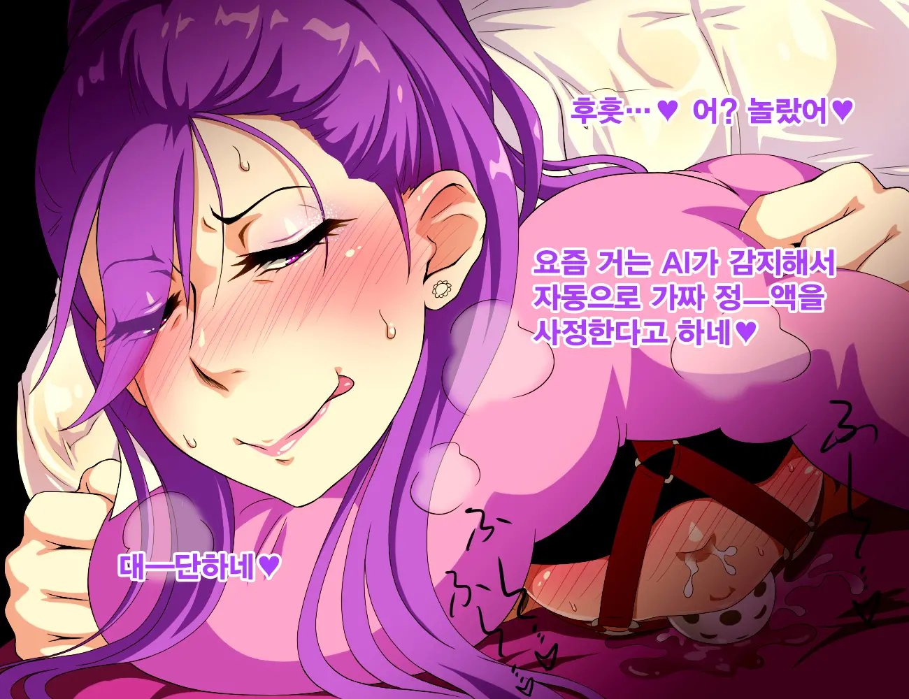 Toraware No Bedroom | 포로의 베드룸